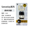 KOBAYASHI小林制药 车载空气清新剂去异味消臭元 6ml/盒（多规格香型） 商品缩略图6