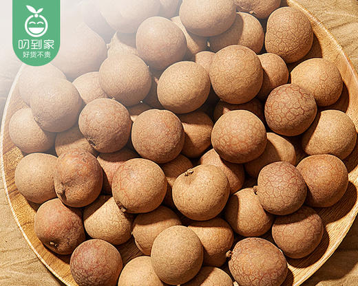 同安凤梨穗桂圆干（26-30mm大果）/1包（约500g）生产日期：4月15日左右 商品图1