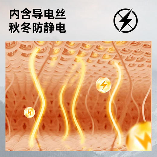 诺诗兰 追岳长袖T恤 NTSFH0535E 采用双面单摇工艺，柔软亲肤，保暖性能出色，适合秋冬低温天气穿着。前移肩缝设计贴合身形，减少摩擦更舒适。防静电面料有效避免吸附灰尘，洁净更持久 商品图1