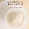 福东海 川贝母粉16g 非野生原料 四川贝母特非级冲水 商品缩略图4