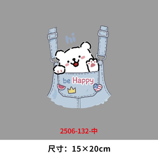 卡通动物小熊烫画印花贴口袋熊新款儿童衣服DIY白墨烫画 商品图4