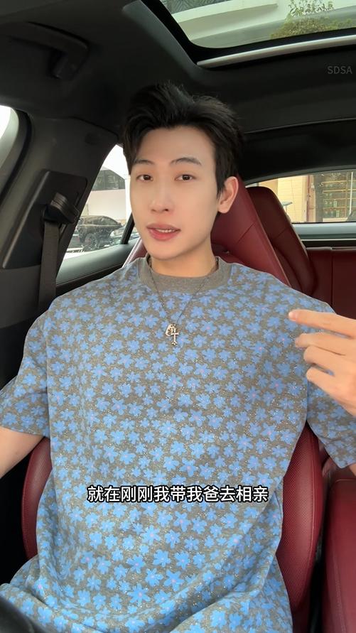 T4159SDSA夏季高级感新款男士满天星撞色满印花卉短袖T恤时尚百搭上衣 商品图0