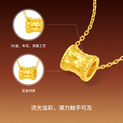 周六福黄景瑜同款黄金潮烁吊坠手绳华光系列5G计价足金节日礼物 商品图1