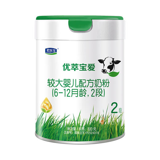 君乐宝优萃宝爱奶粉2段800g（新旧包装随机发货） 商品图0
