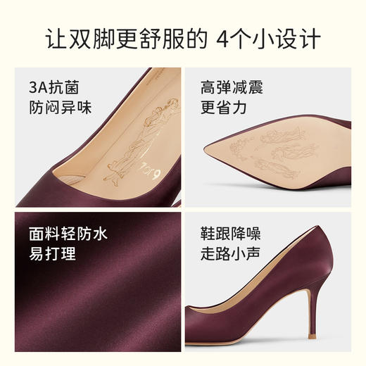 7or9空气棉高跟鞋紫罗兰跟高9cm 商品图2