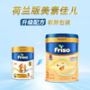 [大罐3段]荷兰版美素佳儿 Friso白金版幼儿奶粉3段（10-36个月）800g 商品缩略图1