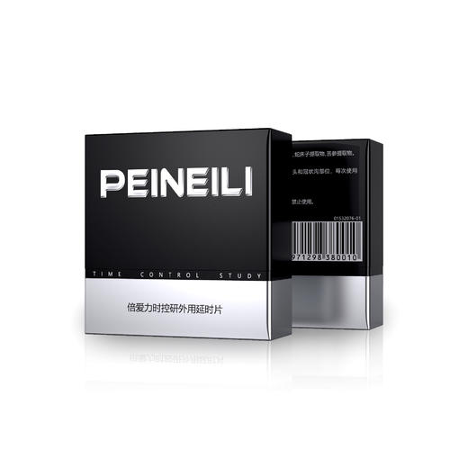 倍爱力倍耐力（PEINEILI）男士专用延时湿巾加强版片纸巾持久床上助爱用品射不情趣延迟倍爱力正品 商品图7