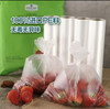 山姆保鲜膜800个（200个*4卷） 商品缩略图0