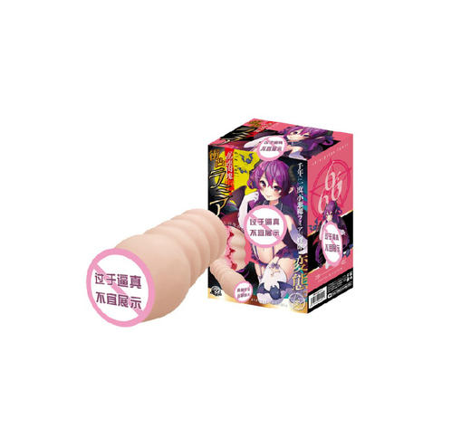 日本A-ONE六连子宫动漫飞机杯名器阴臀倒模成人情趣用品自慰50/箱 商品图3