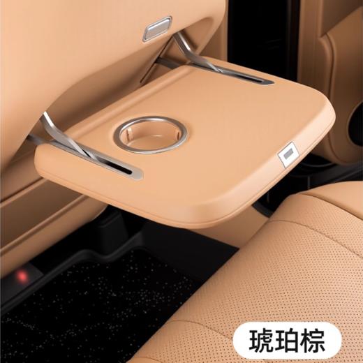 智界R7小桌板功能款 商品图0