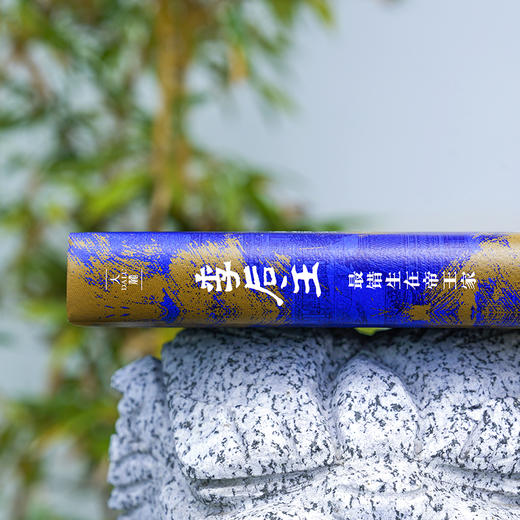 李后主：最错生在帝王家 商品图3