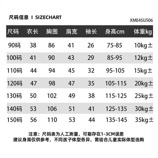 Disney/迪士尼XH儿童羽绒服男女童黑金系列连帽外套XME4SU506 商品图1