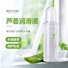 谜姬芦荟润滑液200ML同志拉拉人体爽滑成人情趣用品箱规：80瓶/箱冻损无售后 商品缩略图1