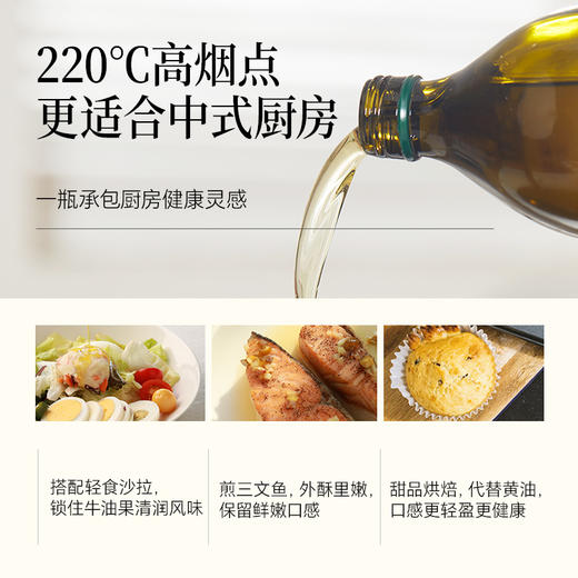 有机牛油果油1L  富含Omega9 0反式脂肪酸【基地直发】 商品图5