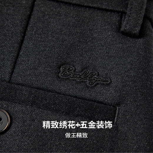 【含棉羊毛】圣得西男士商务休闲裤2025秋微弹百搭厚款直筒裤男款 商品图13