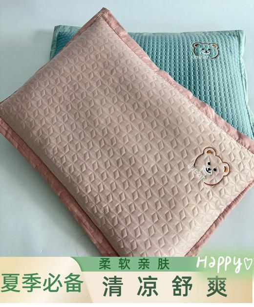 【YW】无忧购【开学好物】59元2件凉小豆亲子枕头夏季凉感冰豆枕头（截单后3-5天发货) 商品图1