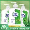 【加量不加价❗芦荟清香洗手液】植物萃取润肤配方，清洁手部污垢和异味，清爽水润不拔干，洗手液500ml大容量家用儿童成人手部清洁洗手液量QQ 商品缩略图0