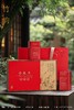 新款竹韵【金骏眉.红色】专版29元1套.1箱16套.整箱包邮 商品缩略图0