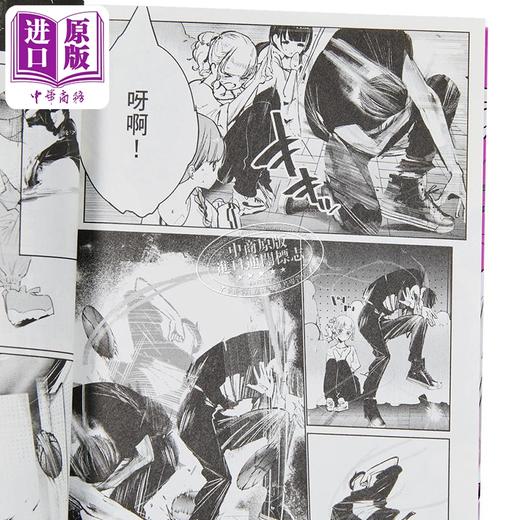 【中商原版】漫画 WONDANCE—热舞青春—第3集 珈琲 台版漫画书 尖端出版社 商品图3