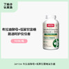 美国Jarrow杰诺 布拉迪酵母+低聚甘露糖 90粒 商品缩略图0