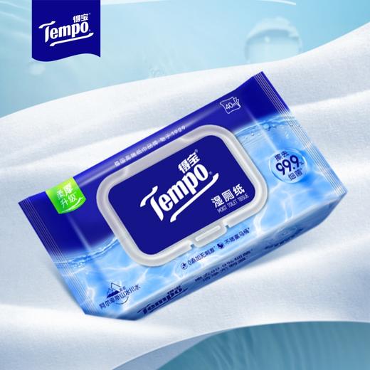 得宝（Tempo）纯水湿厕纸40片/包x8包整箱 净享清爽洁净 商品图5