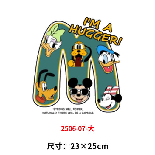 卡通动物大M烫画印花贴新款衣服DIY热转印胶片白墨烫画 商品图0