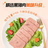 优选丨【伊威—黑猪午餐肉】早餐独立片装开袋即食210g减脂代餐零食 商品缩略图0