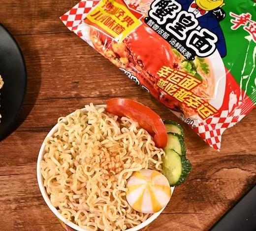 幸运蟹黄面 商品图0