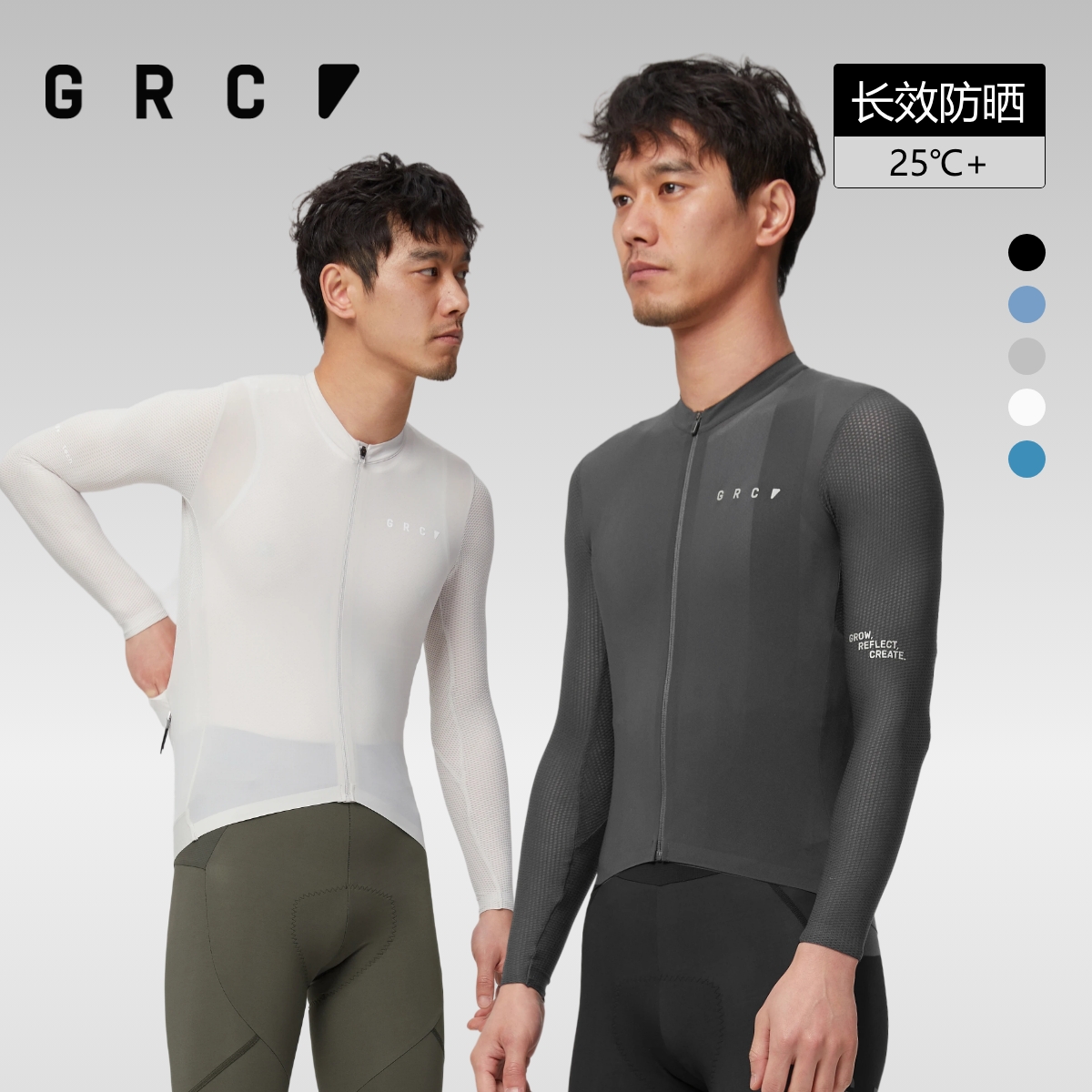 GRC桀骜无尽TECH LW系列男夏季公路车新款长袖透气快干自行车骑行服