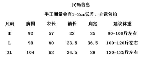 💥【YY家纯正！【MOMOTIABIN罗&威短袖针织衫YMC125】🌻 一定入手啊啊啊 真的太喜欢aaa Loew*e💗 最新款针织Tee 来咯！ 商品图5