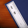 儒释道经典珍本丛刊---《素书》 商品缩略图2
