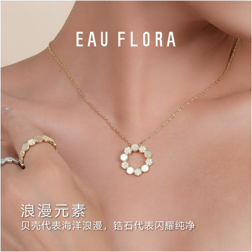 【圆满】白贝项链 商品图3