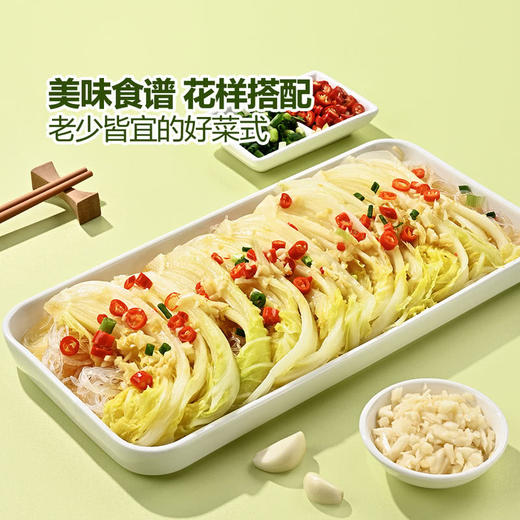 MM 山姆 有机娃娃菜 850g 商品图4