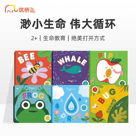 Little Life Cycles小小生命循环 商品图0
