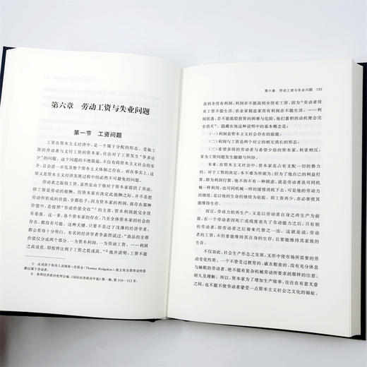 王亚南著作全集(第4卷) 商品图6