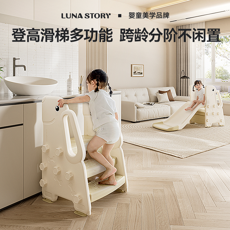 lunastory皓月狗踩脚凳