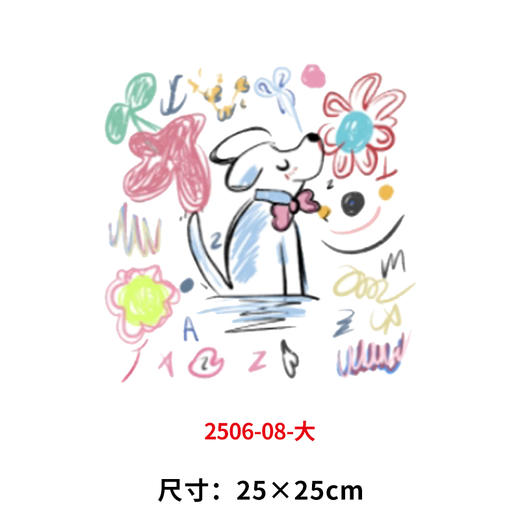 卡通动物小狗烫画印花贴新款衣服DIY热转印简笔画白墨烫画 商品图13