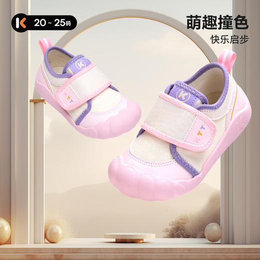 卡特兔儿童学步鞋赤足训练鞋2025秋季婴儿鞋防滑透气儿童室内鞋 商品图4
