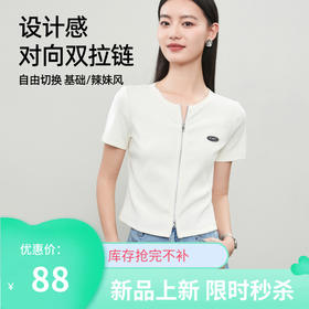 【最后库存、双拉链短袖T】逸阳夏新款修身显瘦正肩短款打底上衣5144