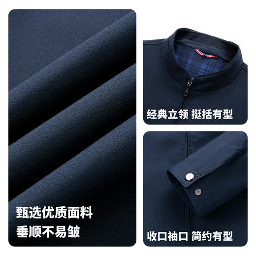 圣得西商务风夹克男2025春季新款行政休闲立领外套百搭纯色上衣 商品图4