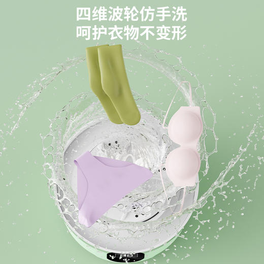 敏煌 无线迷你内衣洗衣机 仿手洗  免安装 免插电 小巧便携 商品图4