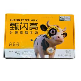 甄闪亮叶黄素脂牛奶 200ml*12盒/箱