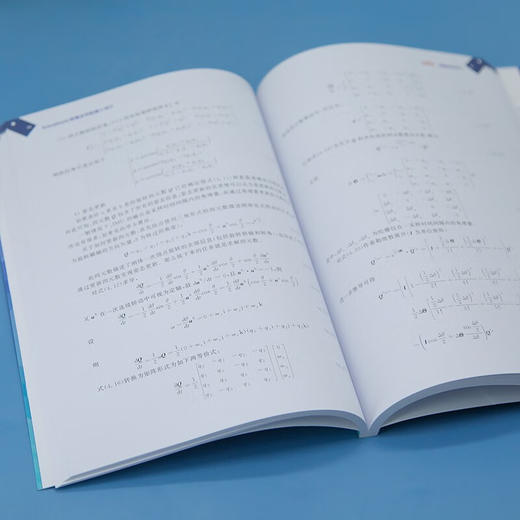 RoboMaster竞赛步兵机器人设计 陆志国等 著 计算机与互联网 商品图3