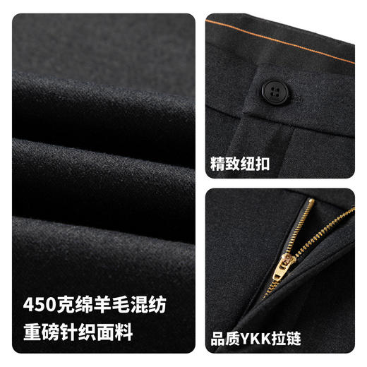 【含棉羊毛】圣得西男士商务休闲裤2025秋微弹百搭厚款直筒裤男款 商品图5