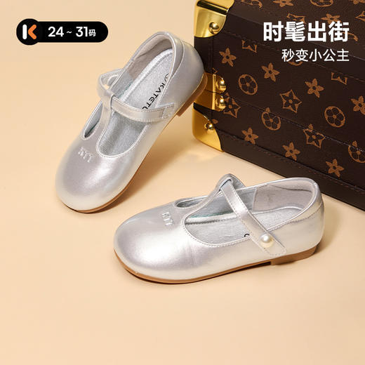 卡特兔女童公主鞋2025秋季新品单鞋软底宝宝黑色小皮鞋女童演出鞋 商品图0