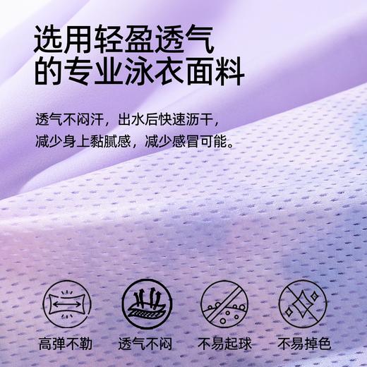 【商场同款】【赠泳帽】熳洁儿 女童分体两件套泳衣速干时尚洋气25206602 商品图2