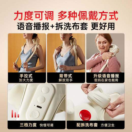热卖中！！【美国百年品牌 世界500强】西屋UK6S肩颈揉捶按摩仪 万元级按摩椅核心机芯技术 商品图7