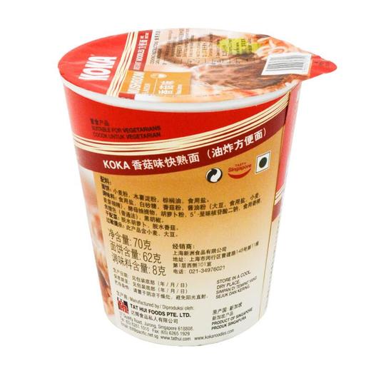 KOKA香菇味快熟面 70g/杯 商品图2