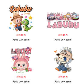labubu卡通动物烫画拉布布印花贴新款衣服DIY热转印白墨烫画