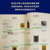 崇贤馆  全球通史 商品缩略图2